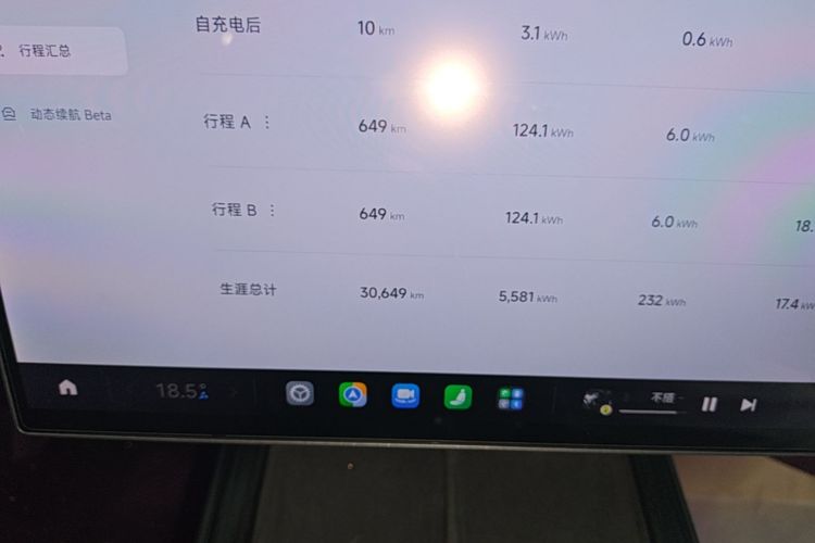 小米汽车 小米SU7 2025 汽车图片 #16
