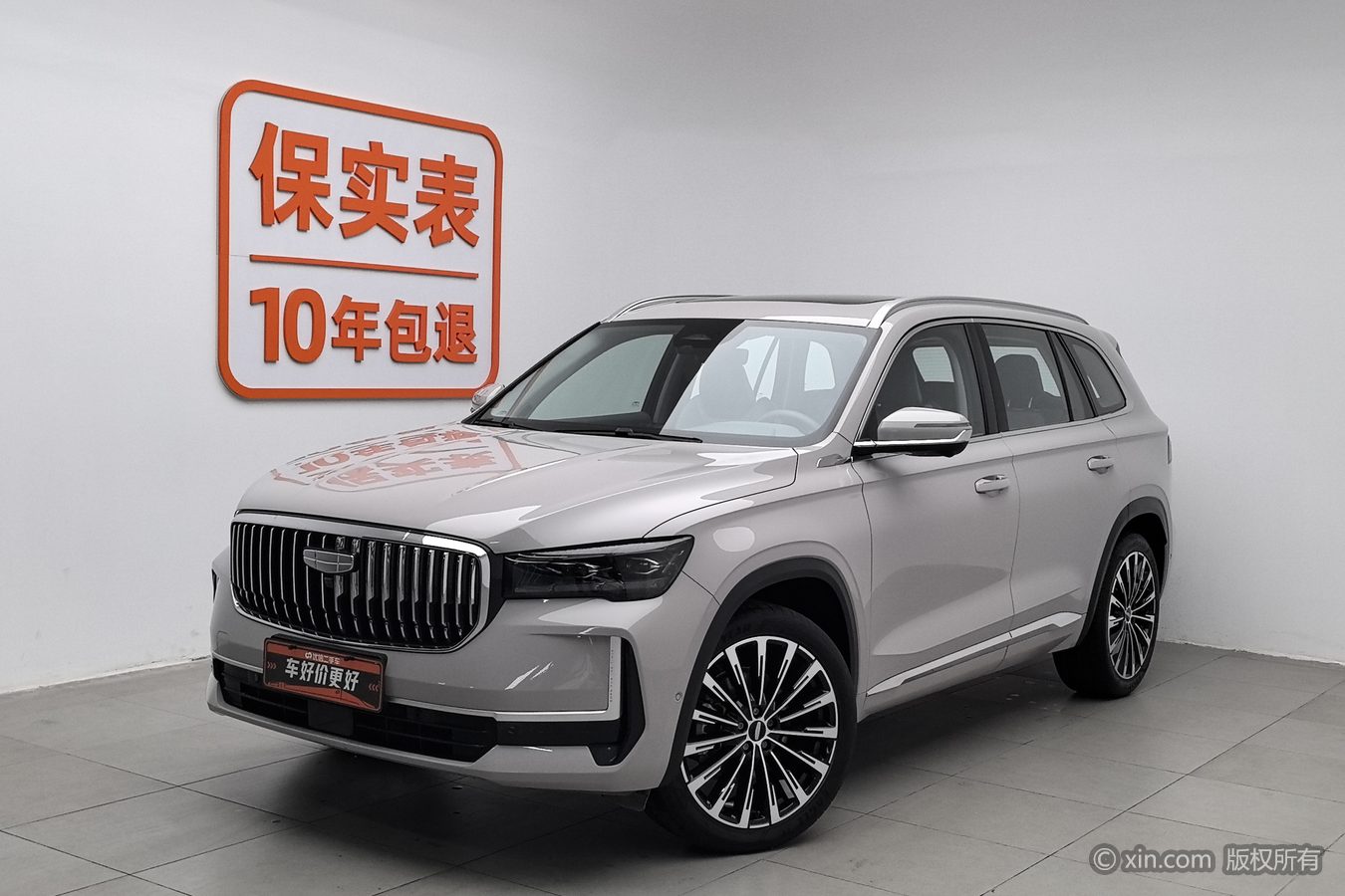 GEELY Monjaro MHEV 2024 #2 GEELY Monjaro MHEV 2024 image de voiture #2