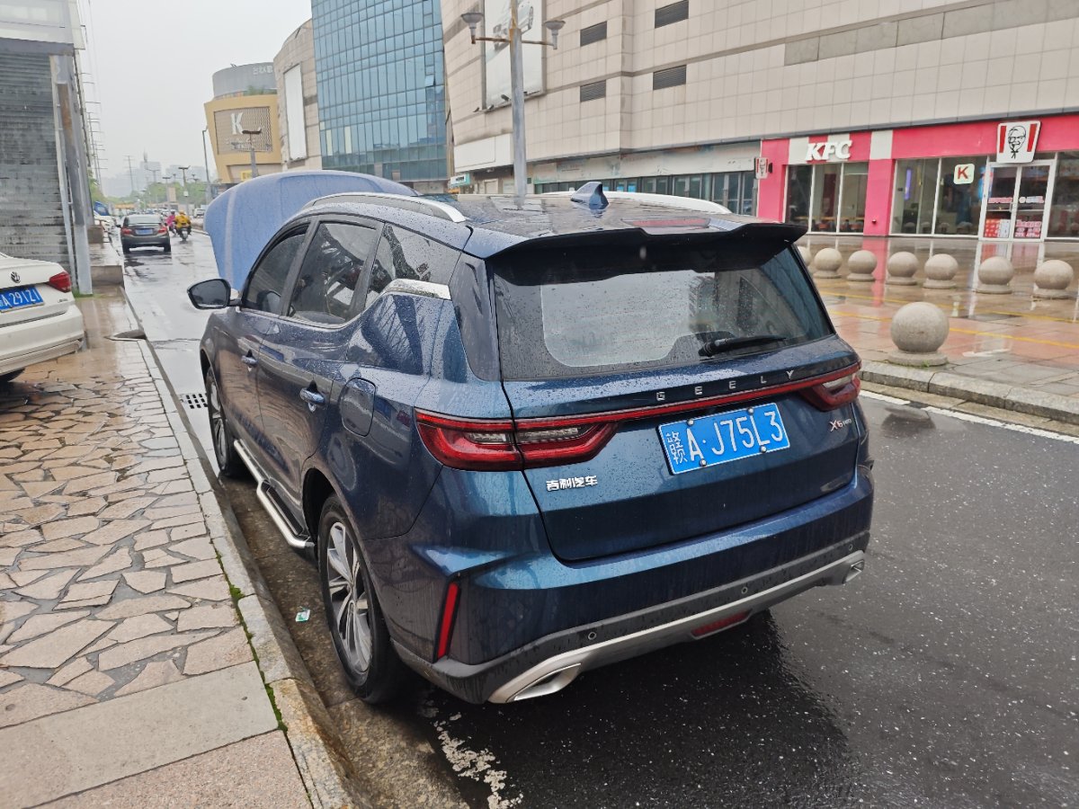 GEELY Vision X6 2021 #8 GEELY Vision X6 2021 car image #8