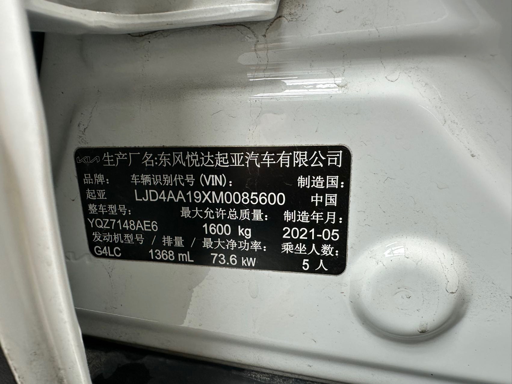 Kia KX1 2021 #20 Kia KX1 2021 image de voiture #20