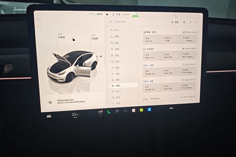 Tesla Model Y 2023 car image #13
