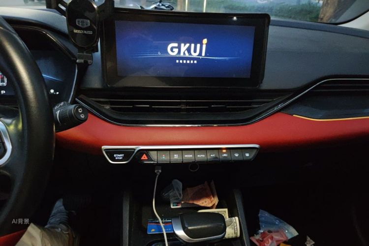 GEELY Emgrand S 2022 car image #15