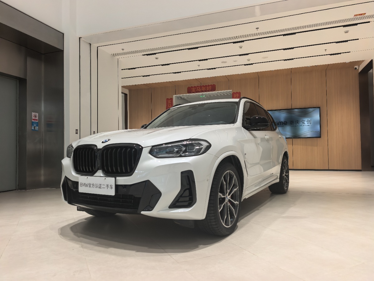 BMW X3 2023 BMW X3 2023 immagine di auto