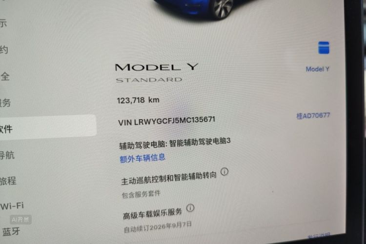 Tesla Model Y 2021 immagine di auto #14