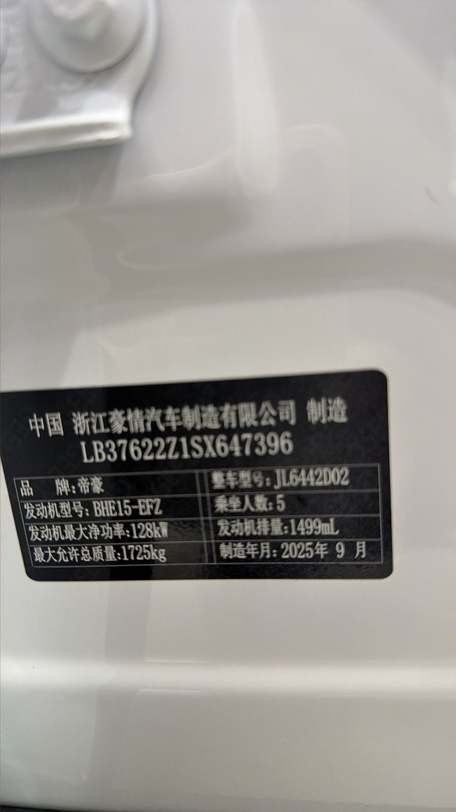 GEELY Coolray 2026 #4 GEELY Coolray 2026 car image #4