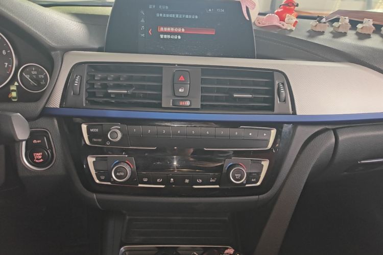 BMW 3 Series 2019 car image #13