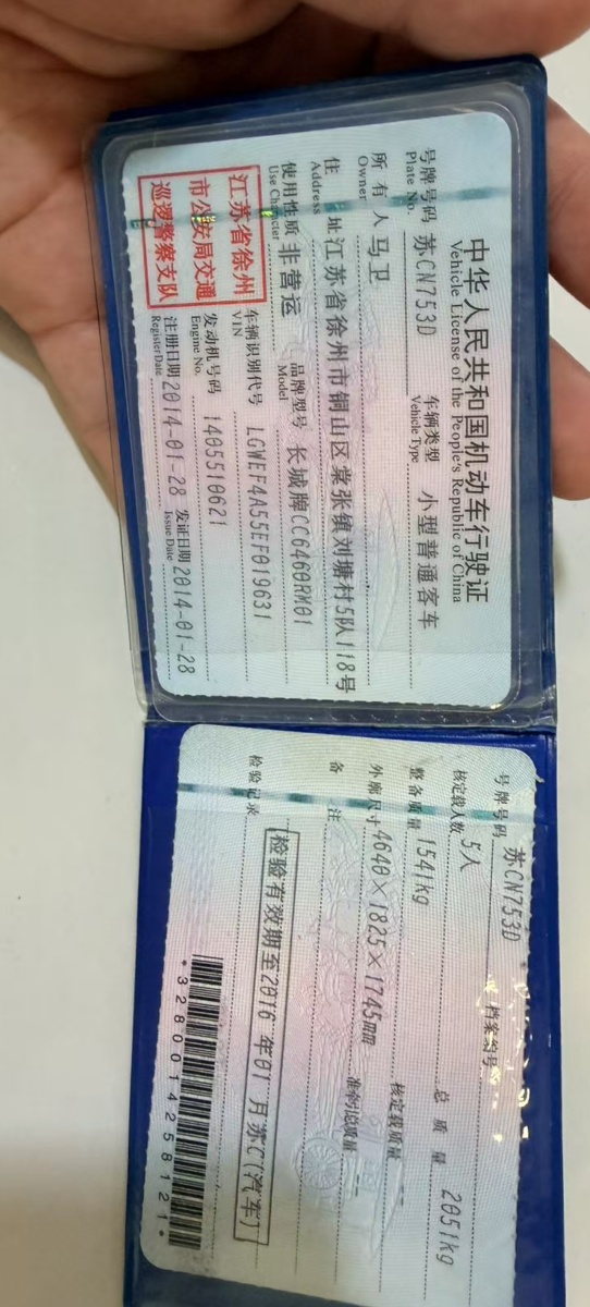 大众 高尔夫·嘉旅 2016 汽车图片 #10