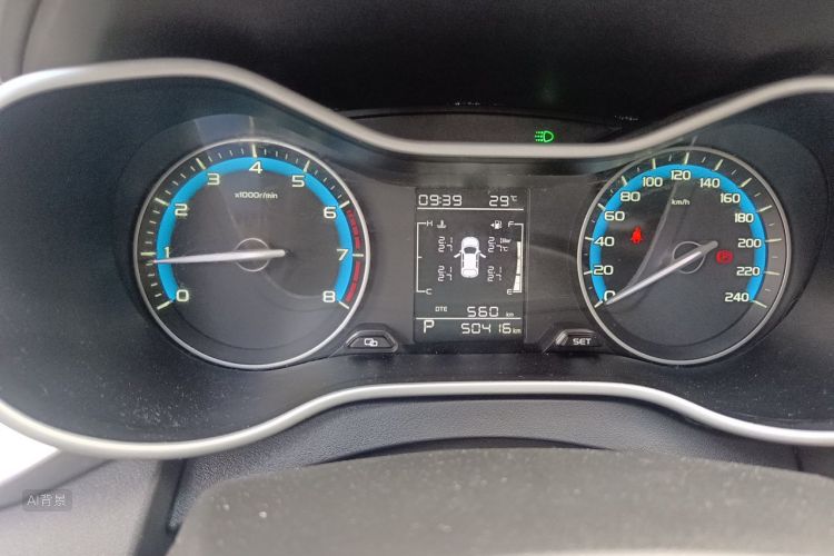 GEELY Emgrand 2020 #13 GEELY Emgrand 2020 image de voiture #13
