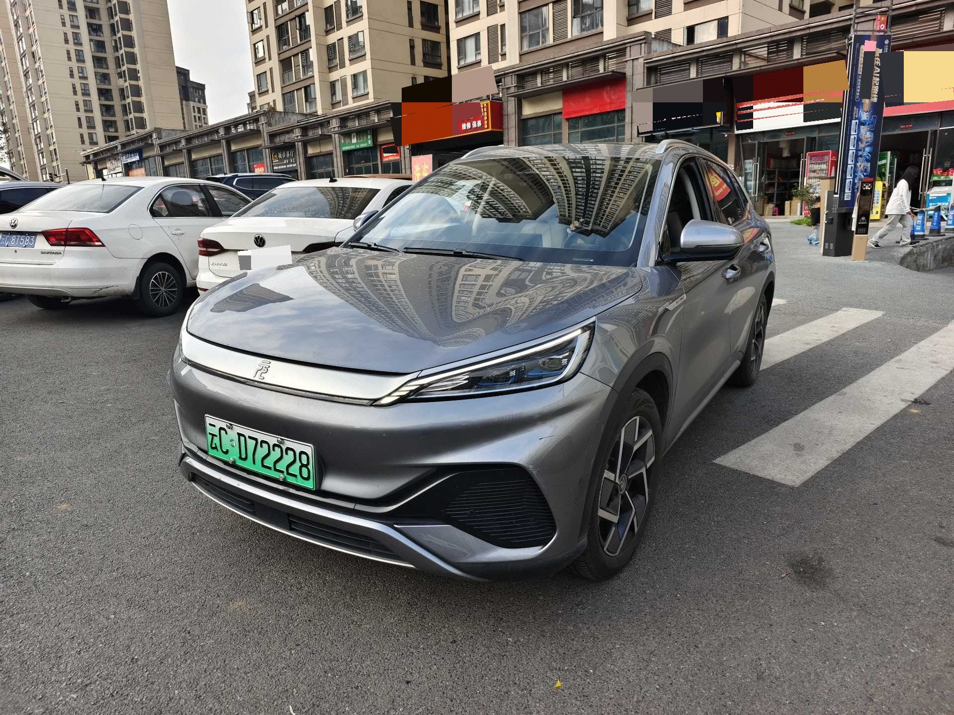 BYD Yuan Plus 2024 imagem de carro 
