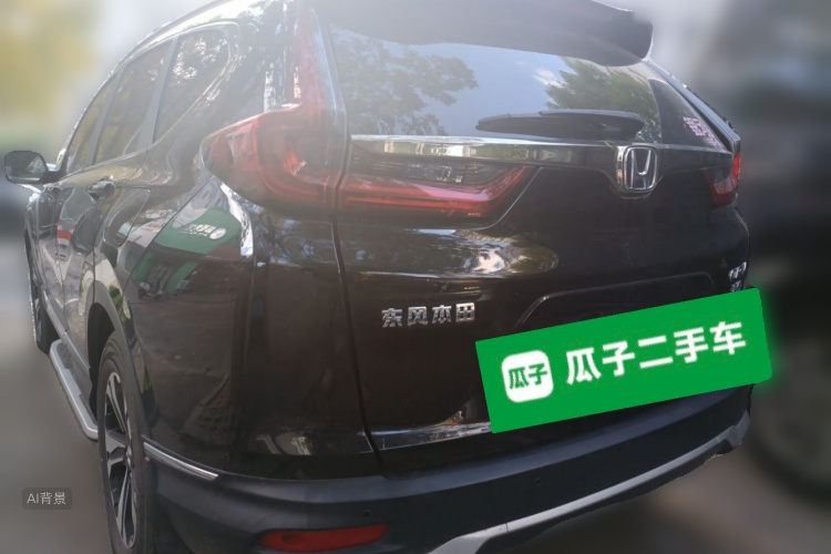 Honda CR-V 2021 صورة سيارة #5