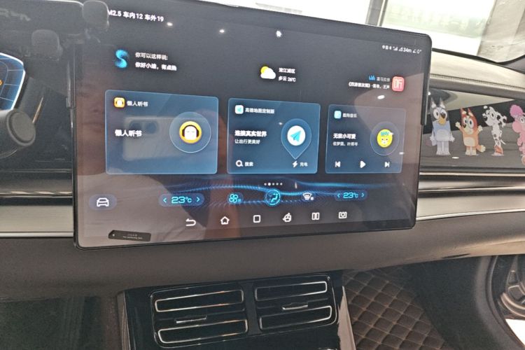 BYD Han 2023 car image #13
