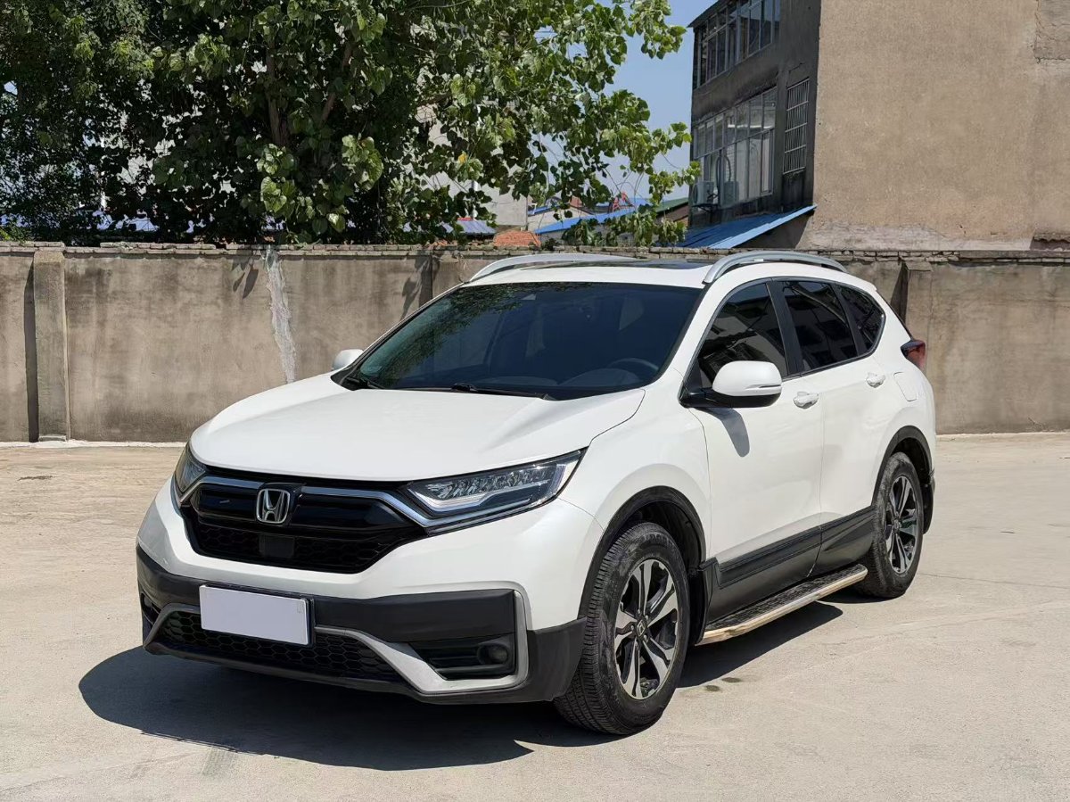 Honda CR-V 2020 Honda CR-V 2020 car image