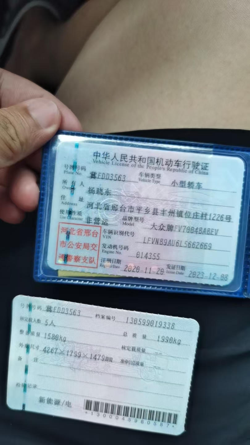 大众 高尔夫·纯电 2020 汽车图片 #3