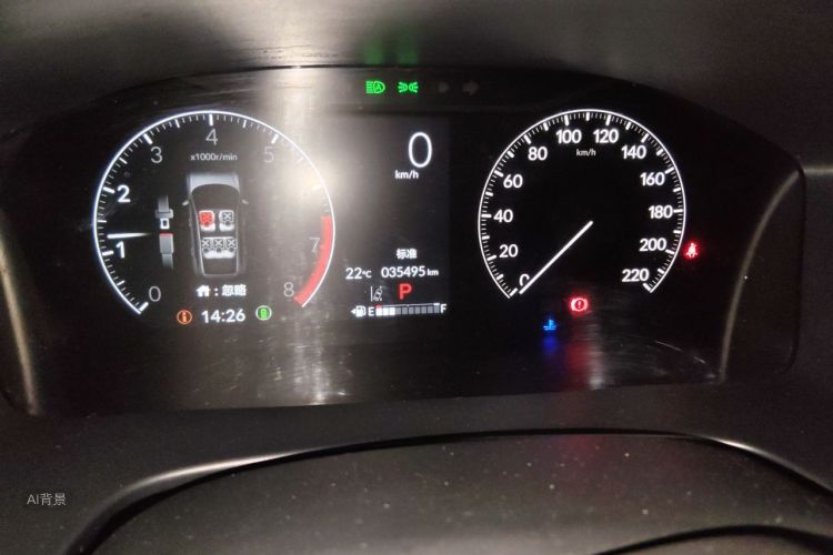 Honda CR-V 2024 car image #14