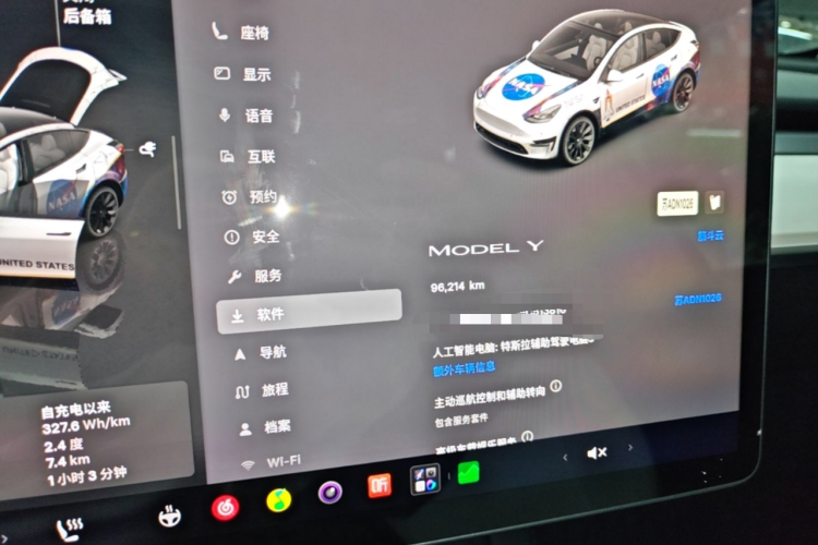 Tesla Model Y 2022 car image #12