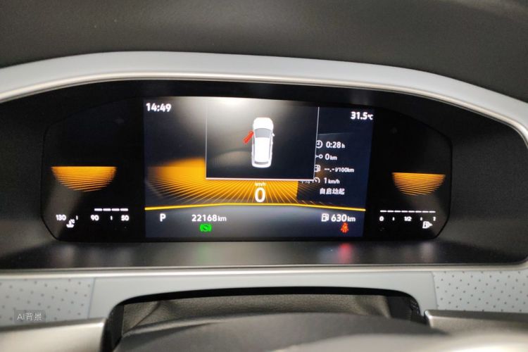Volkswagen Lavida 2023 car image #13