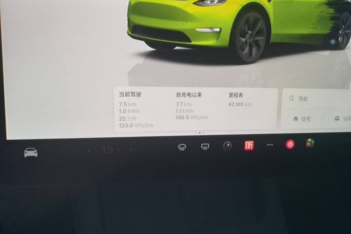 Tesla Model Y 2024 car image #18