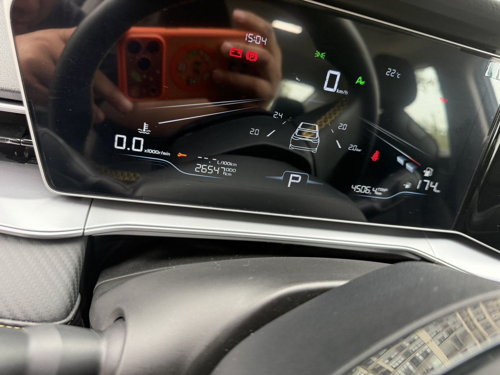 GEELY Binray 2024 #4 GEELY Binray 2024 car image #4
