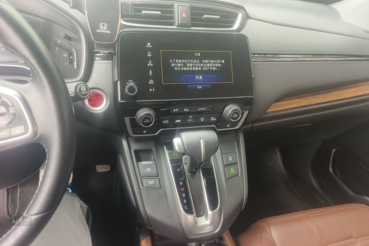 Honda CR-V 2017 #15 Honda CR-V 2017 car image #15