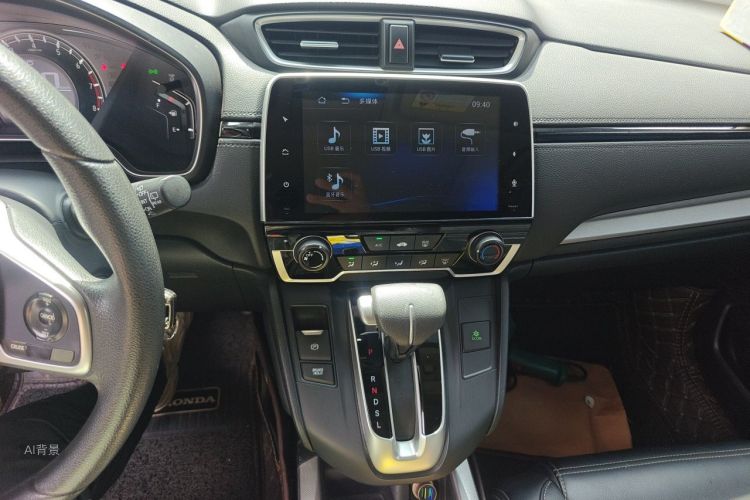 Honda CR-V 2020 car image #15
