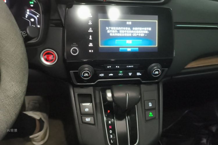 Honda CR-V 2018 #15 Honda CR-V 2018 car image #15
