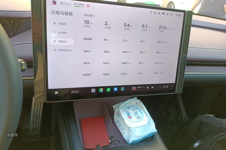 MI SU7 2025 #15 MI SU7 2025 صورة سيارة #15