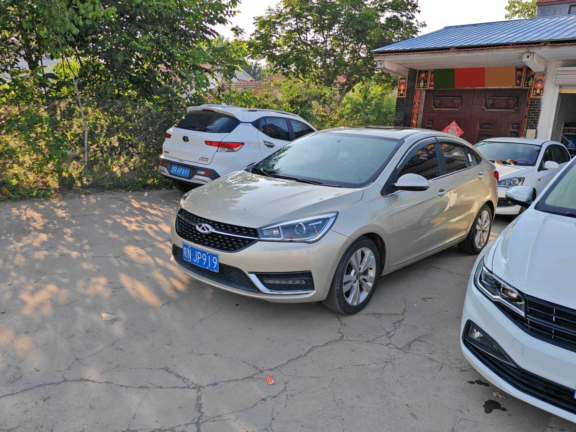 Chery Arrizo 5 2016 car image 