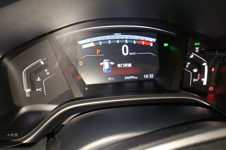 Honda CR-V 2021 #14 Honda CR-V 2021 car image #14