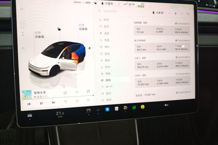 Tesla Model Y 2025 #13 Tesla Model Y 2025 immagine di auto #13