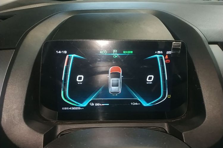 BYD Yuan Pro 2024 صورة سيارة #12