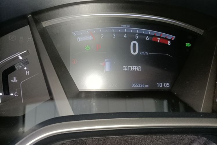 Honda CR-V 2020 car image #17