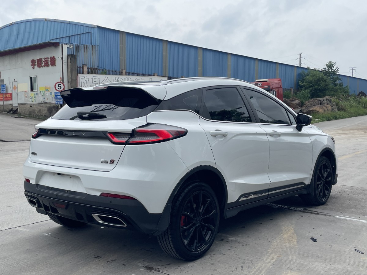 GEELY Emgrand S 2022 car image #9