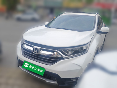 Honda CR-V 2020 Honda CR-V 2020 car image