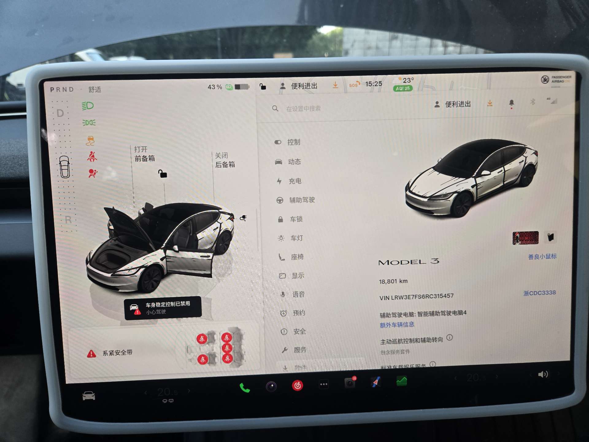Tesla Model 3 2024 #7 Tesla Model 3 2024 صورة سيارة #7