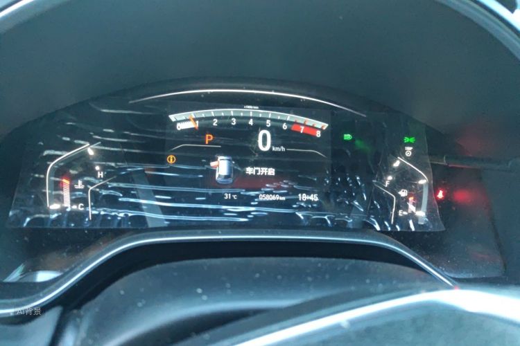 Honda CR-V 2022 car image #13