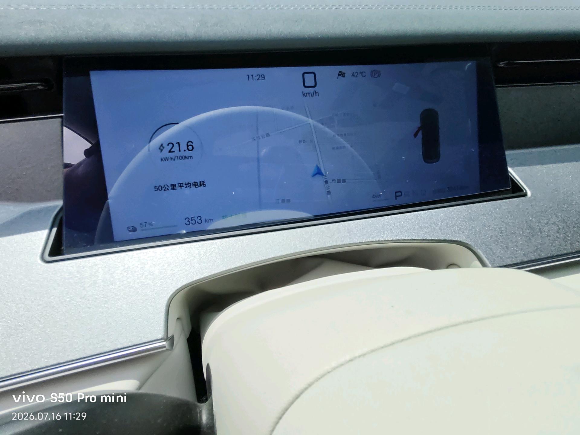 BYD HanL 2025 car image #15