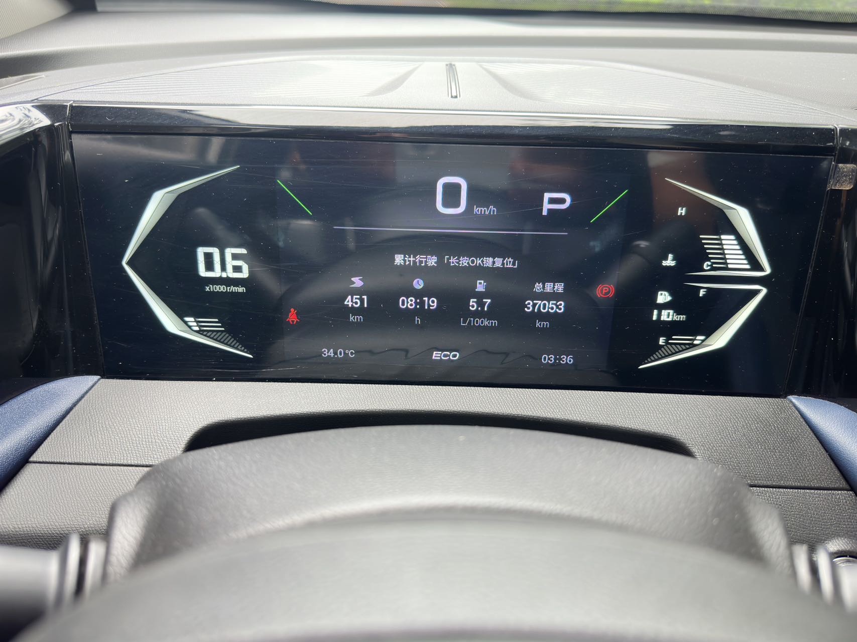 GAC Trumpchi GS3 2024 car image #7