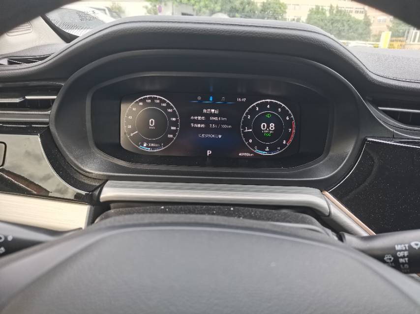 Chery Arrizo 5 Plus 2022 #10 Chery Arrizo 5 Plus 2022 car image #10