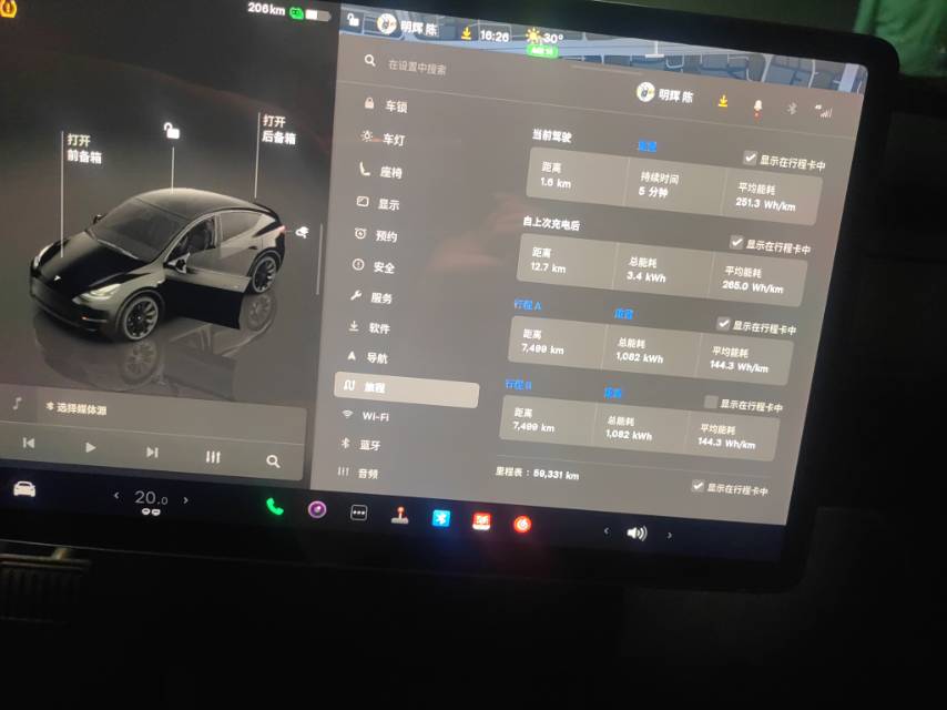 Tesla Model Y 2022 car image #4