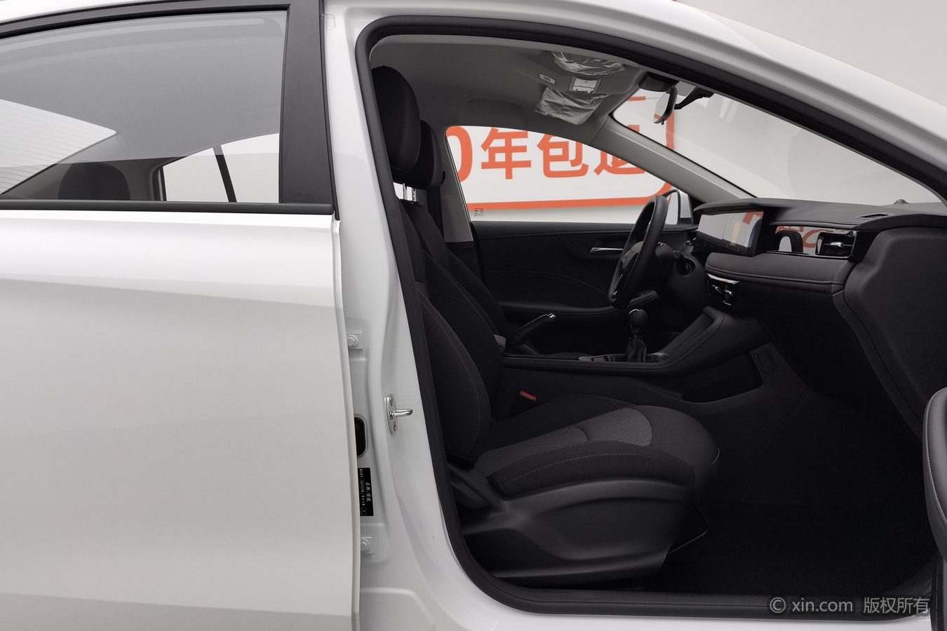Roewe i5 2025 صورة سيارة #24