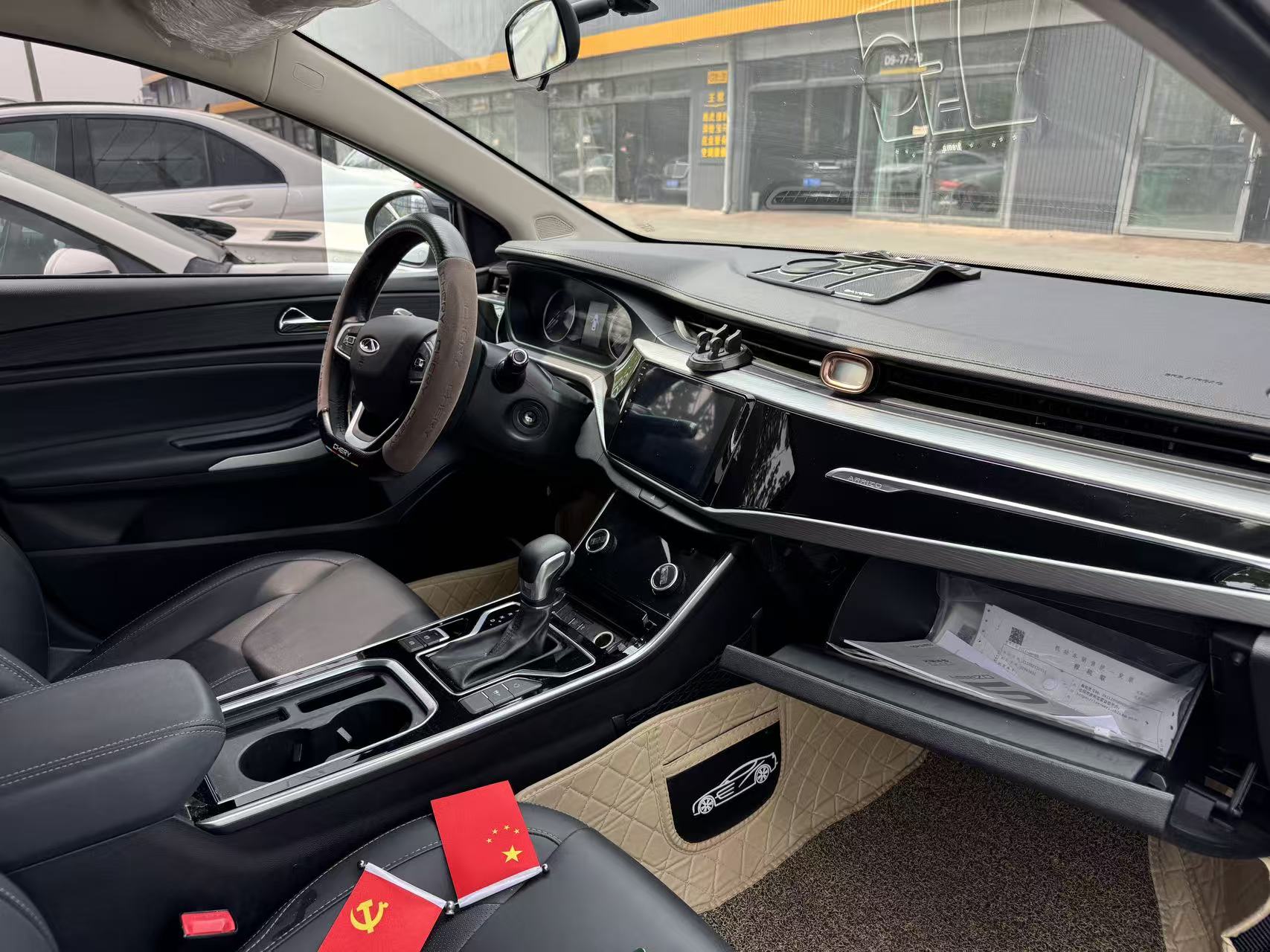 Chery Arrizo 5 2024 car image #5