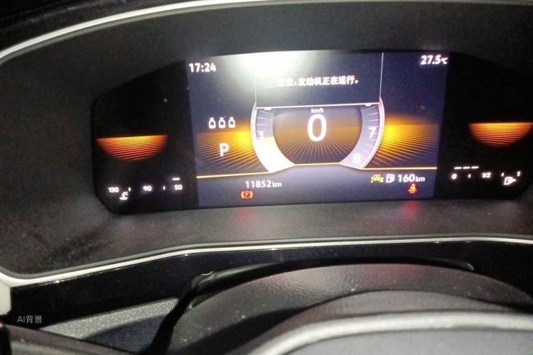 Volkswagen Tharu 2024 car image #14