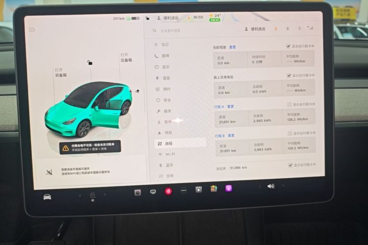 Tesla Model Y 2024 #16 Tesla Model Y 2024 car image #16