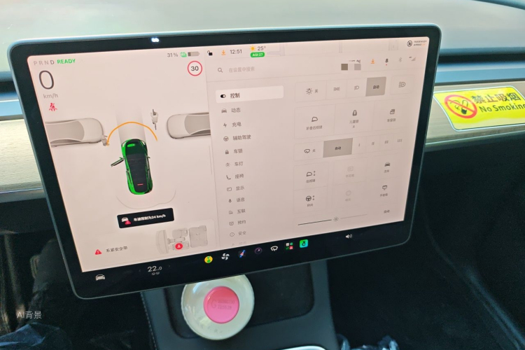 Tesla Model Y 2023 #13 Tesla Model Y 2023 car image #13