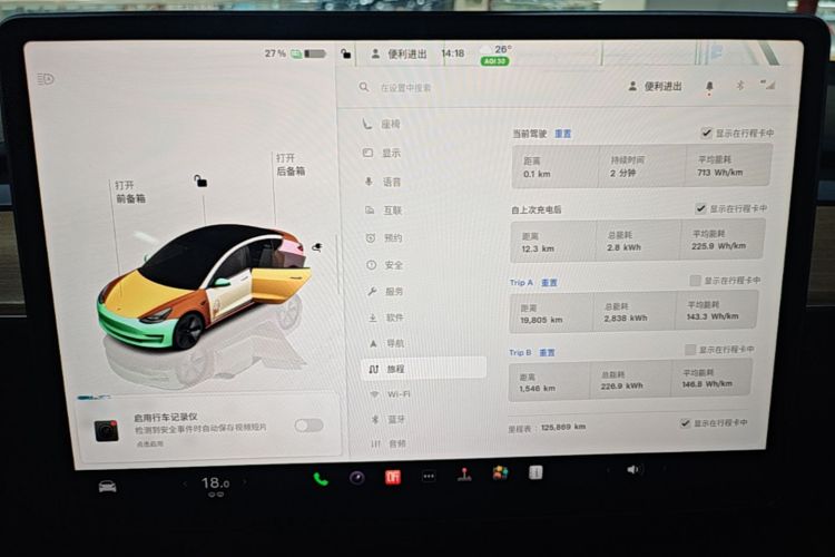 Tesla Model 3 2023 #12 Tesla Model 3 2023 car image #12