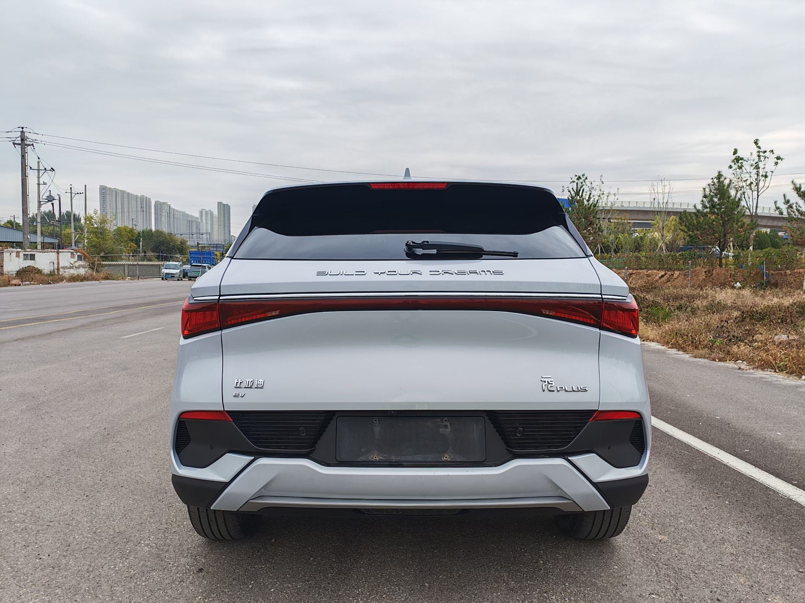BYD Yuan Plus 2023 #5 BYD Yuan Plus 2023 immagine di auto #5