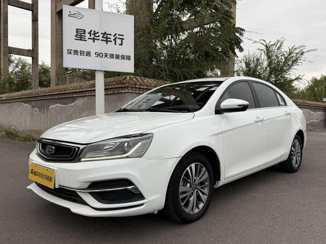 GEELY Emgrand 2018 car image #20