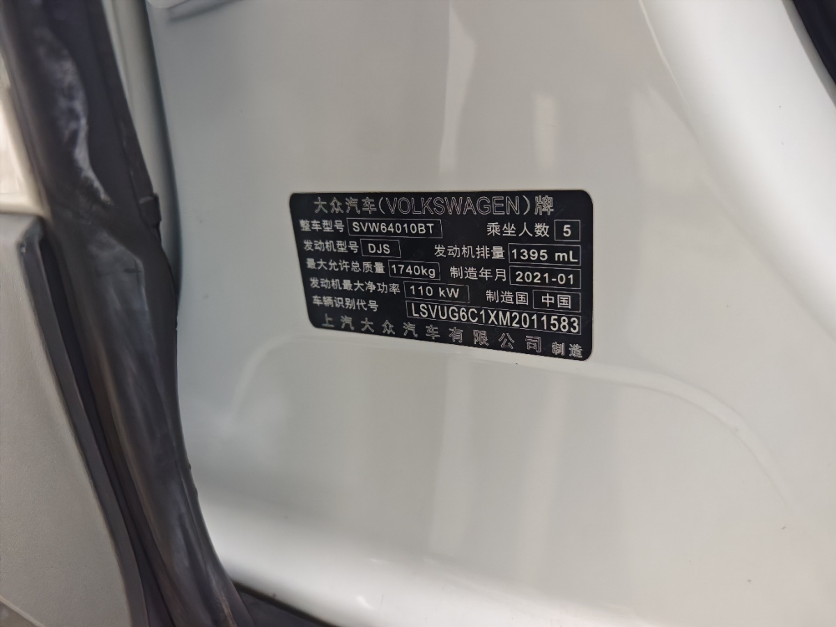 Volkswagen T-Cross 2021 #10 Volkswagen T-Cross 2021 car image #10