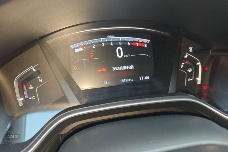 Honda CR-V 2020 car image #14