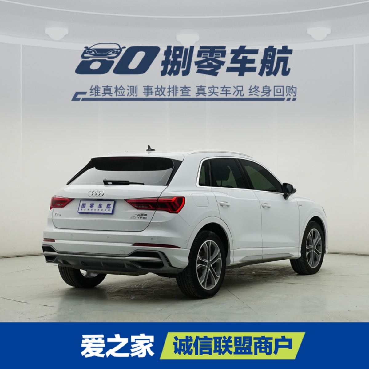 Audi Q3 2022 car image #2